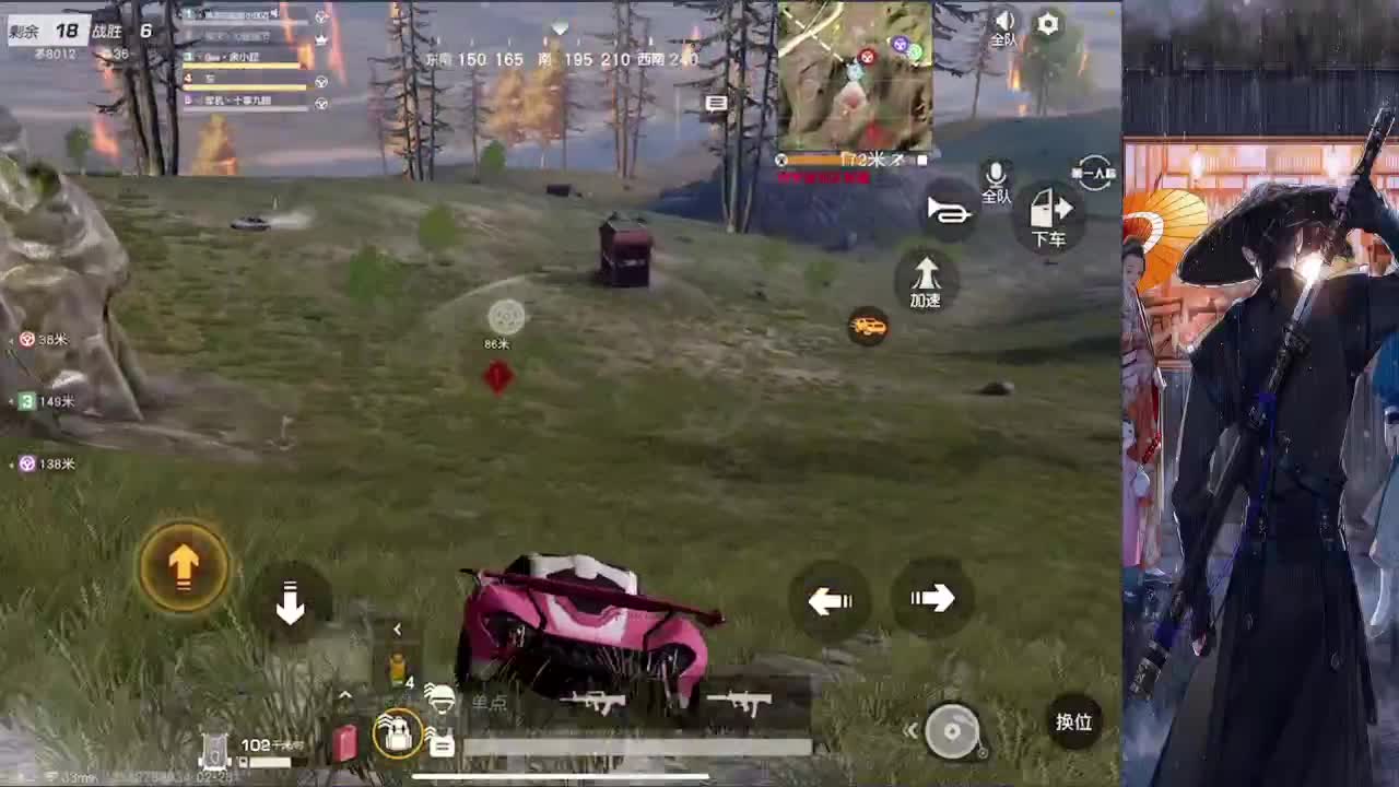 接巅峰上分 第1段