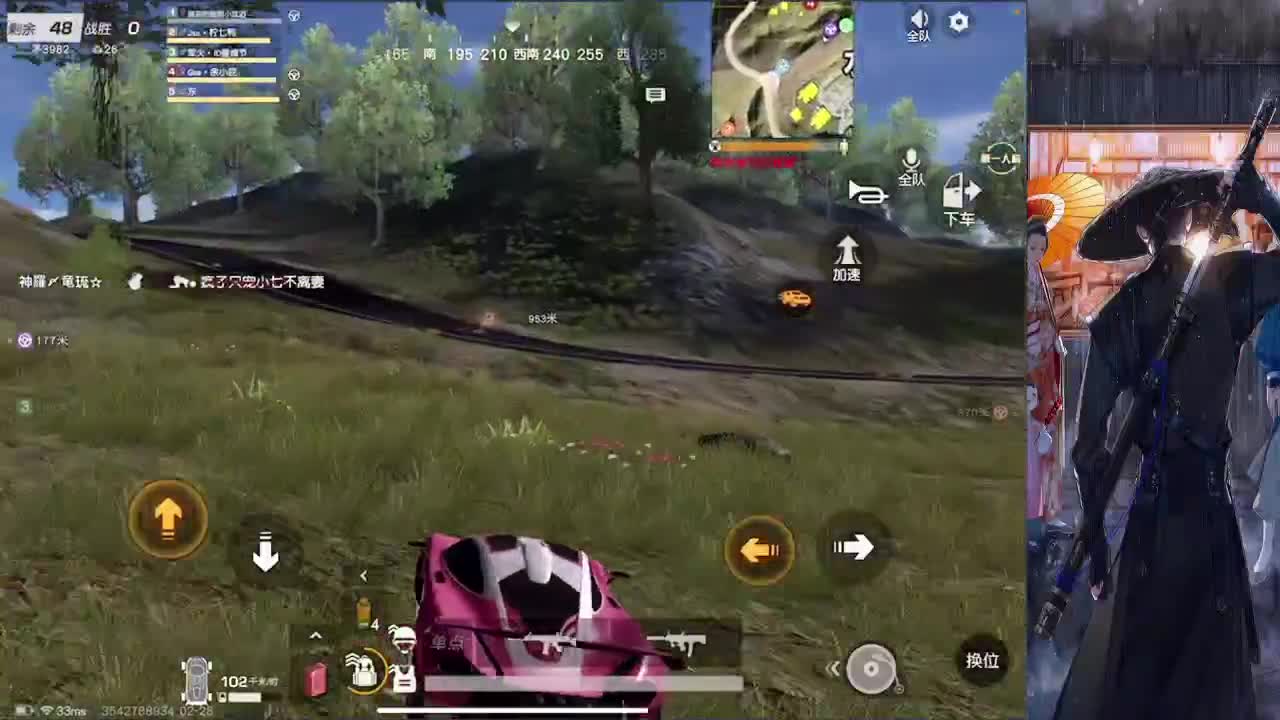 接巅峰上分 第2段