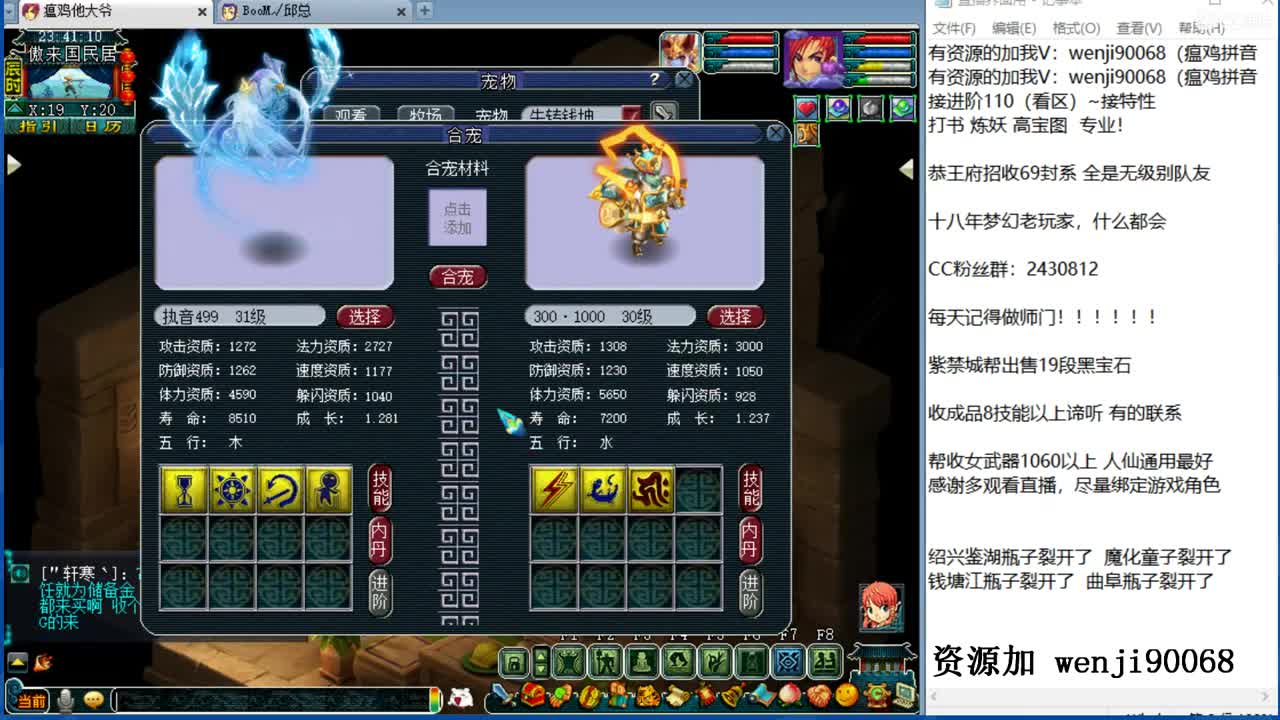 接进阶，风雨无阻直播间 第2段