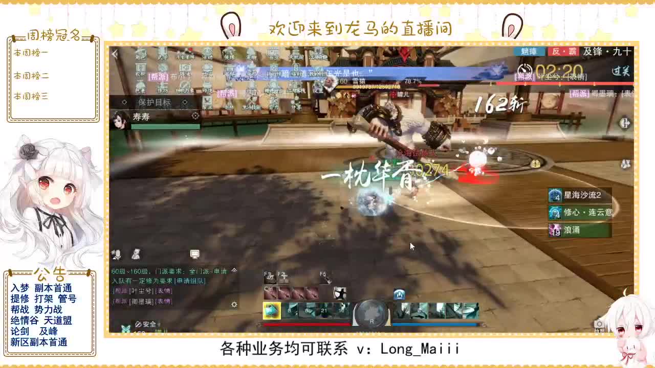 接一切