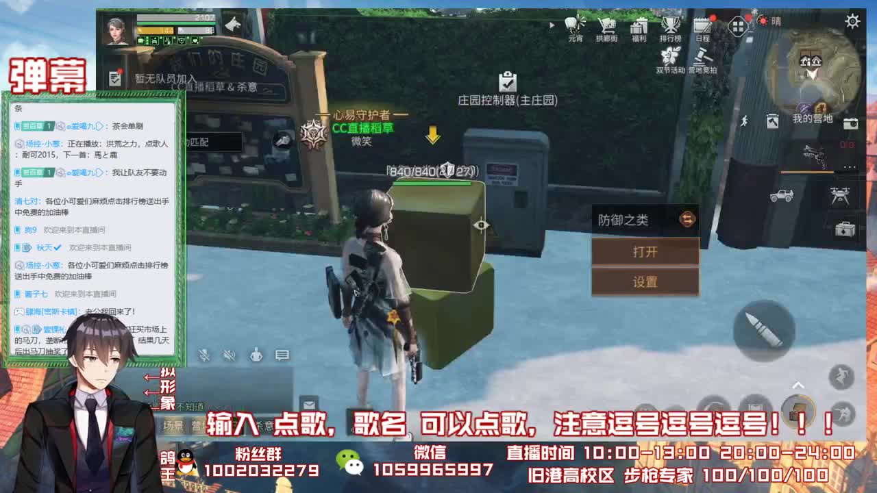 明天休息一天咕咕咕 第1段
