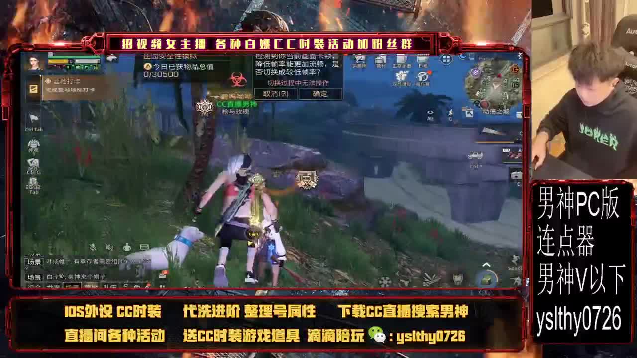 福牛迎春 第2段