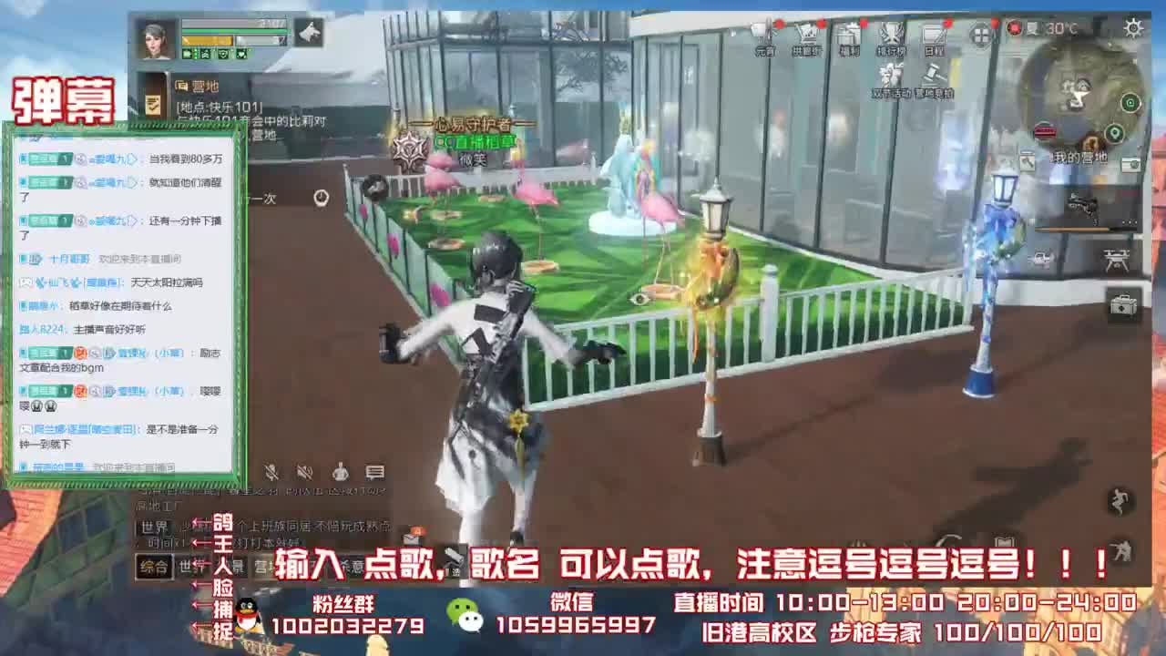 明天休息一天咕咕咕 第2段