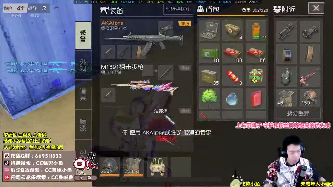 AK大帝，热心少年 第1段