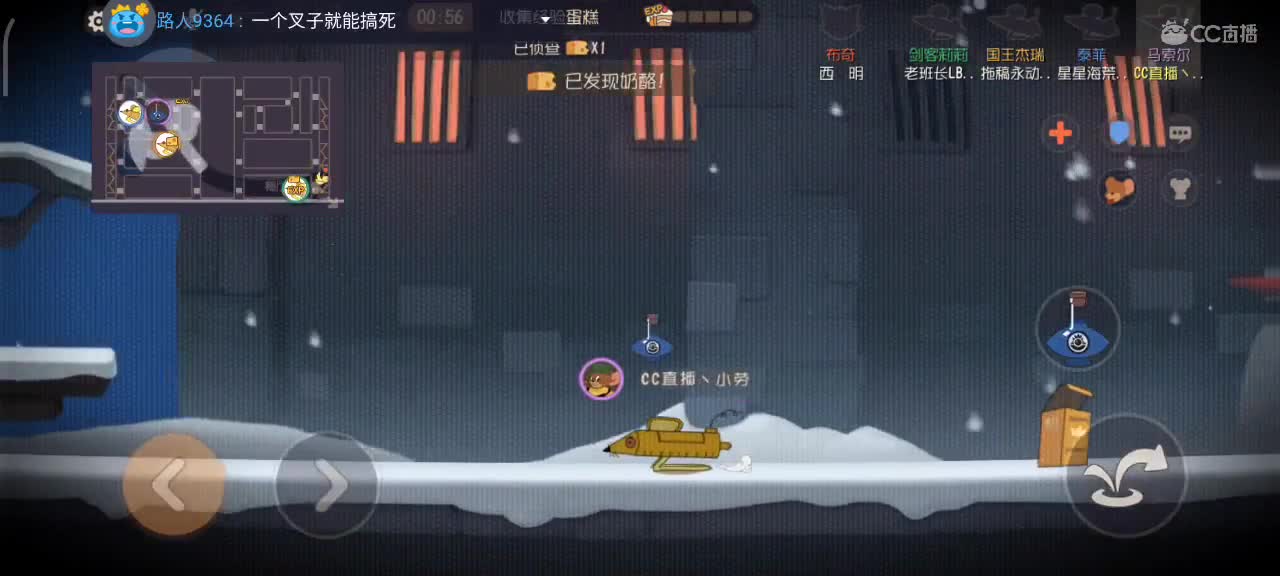 小劳开播啦～天梯和观战各路猫 第1段