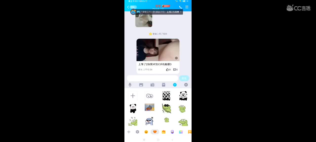 小劳开播啦～天梯和观战各路猫 第2段