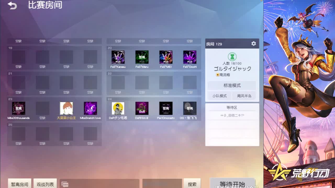 我裂开了