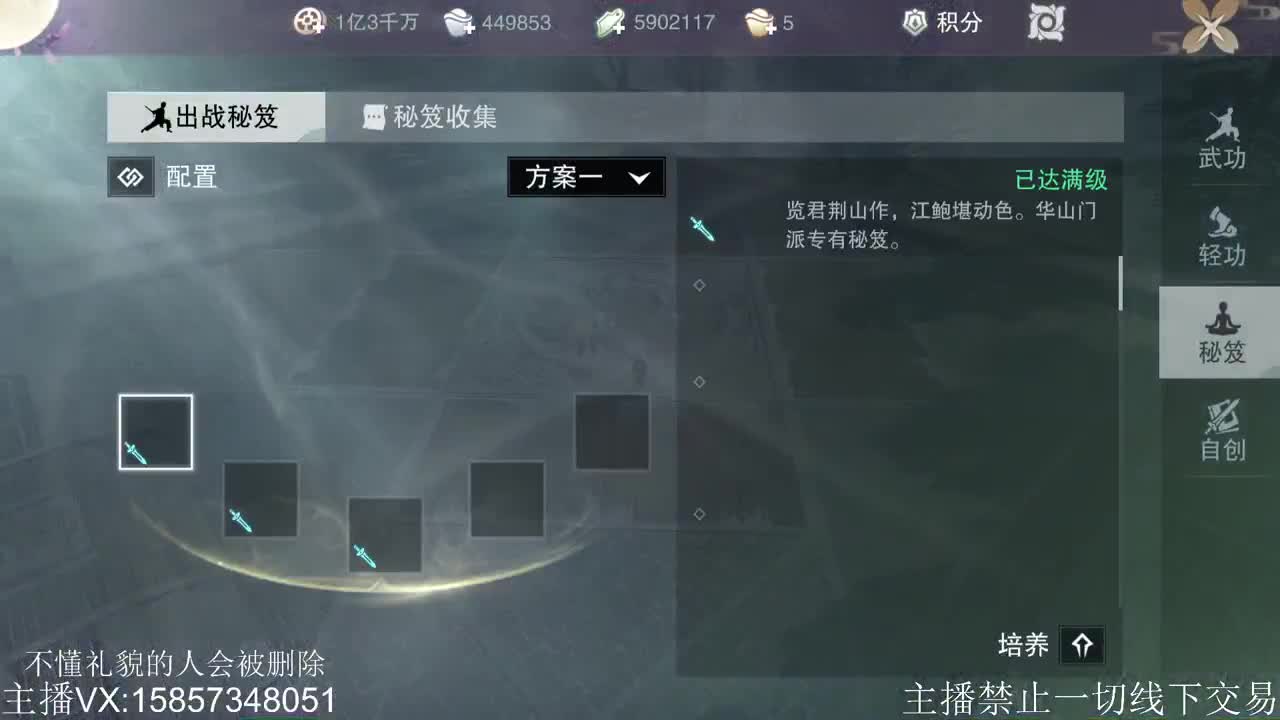 新年接全托ing……