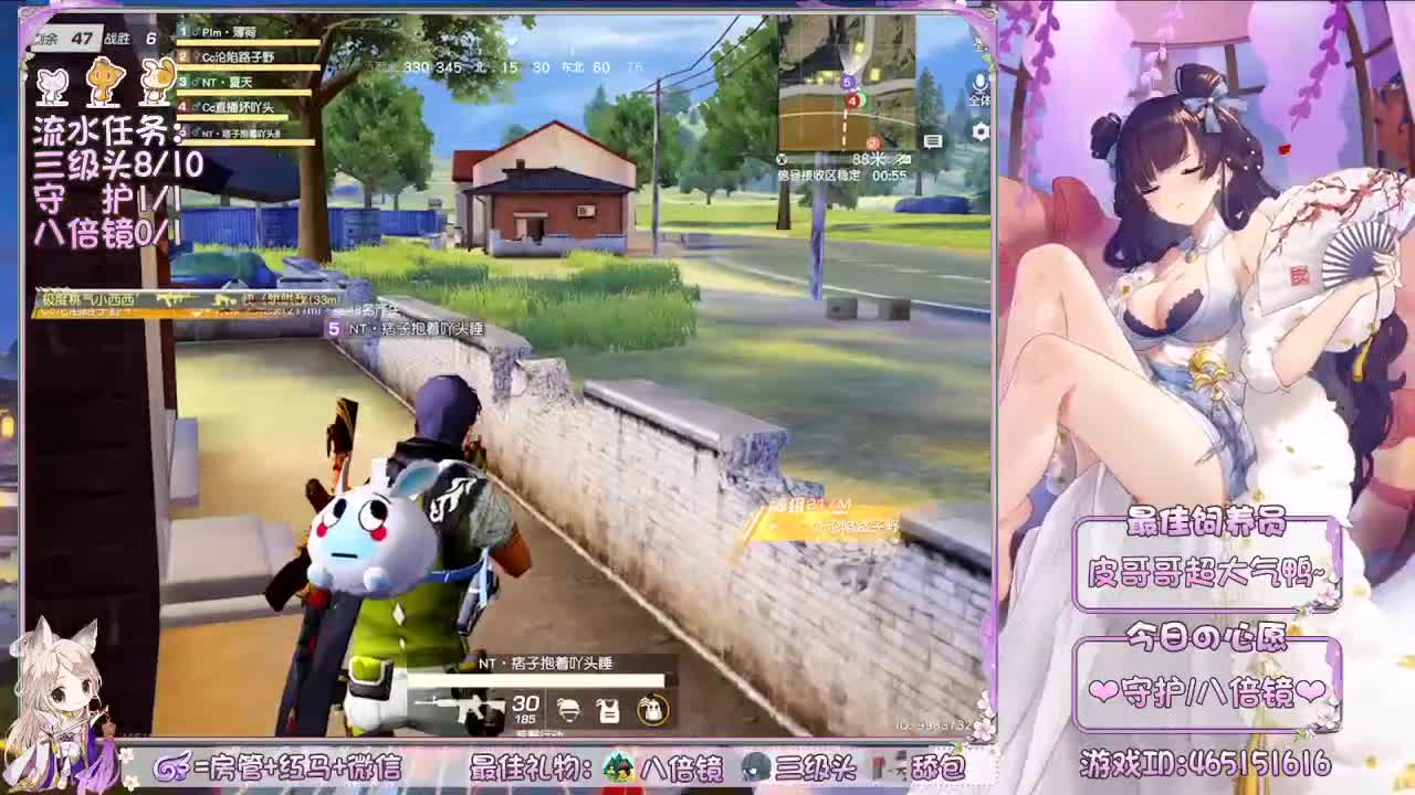 你们的女朋友来啦~ 第2段