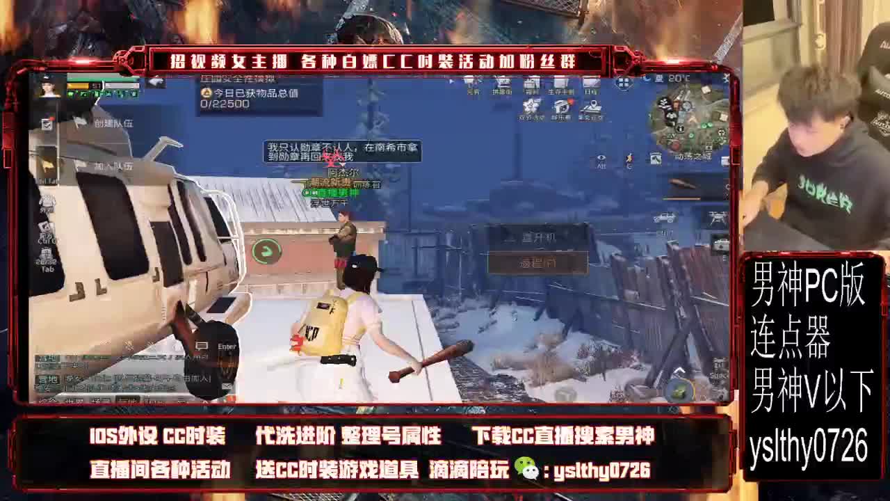 福牛迎春 第2段