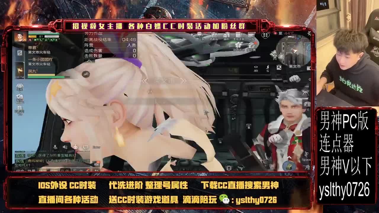 福牛迎春 第3段