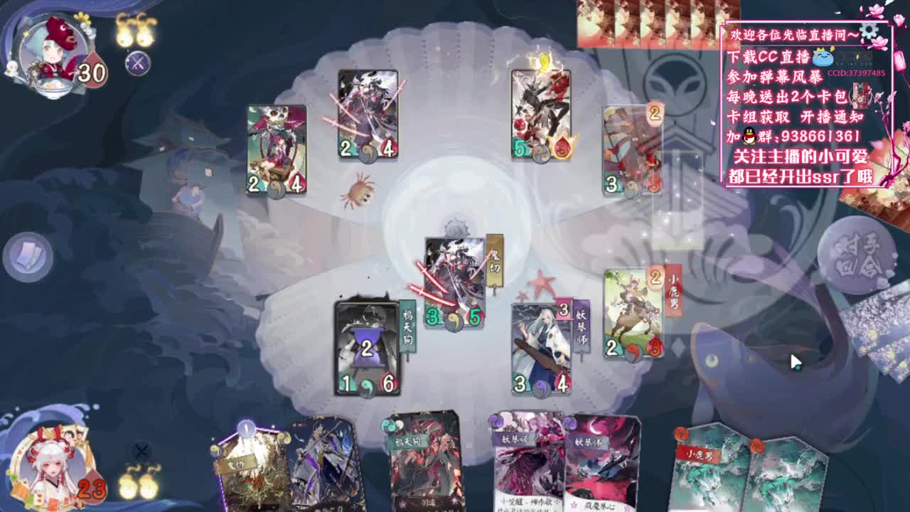 点击领取周末卡包【狸猫会】 第1段