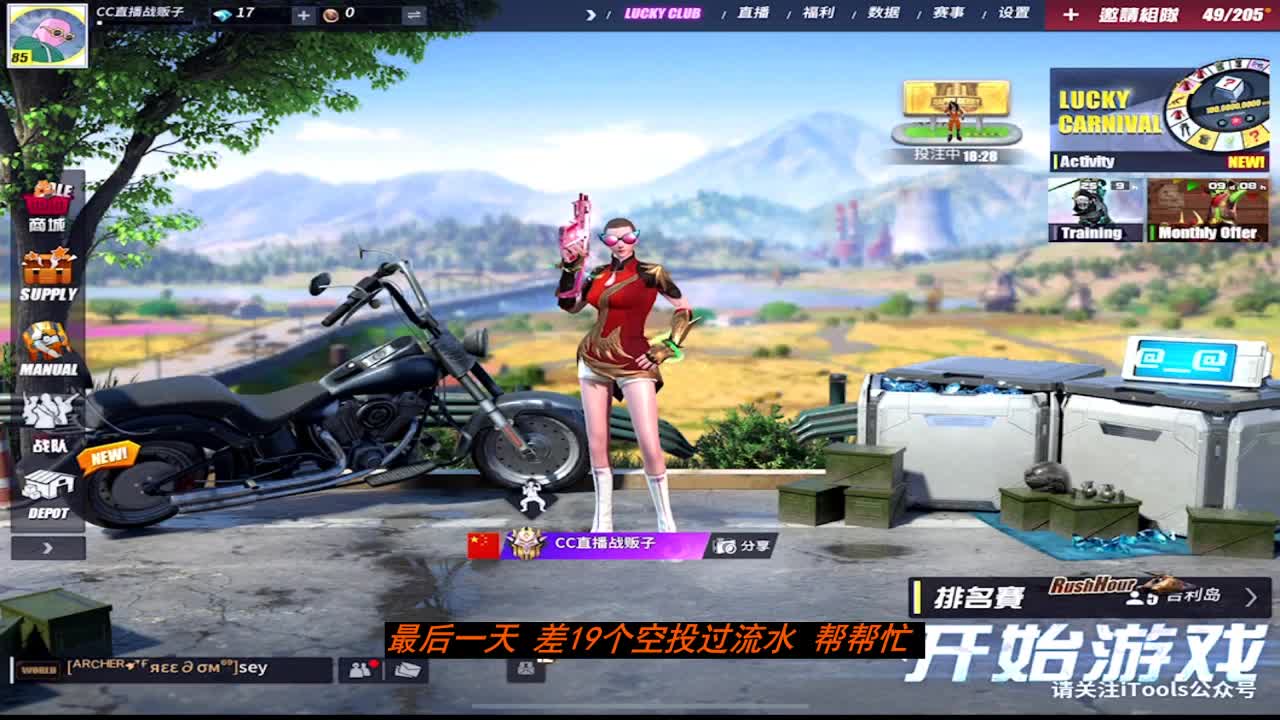 众筹19个空投过流水救命！ 第2段