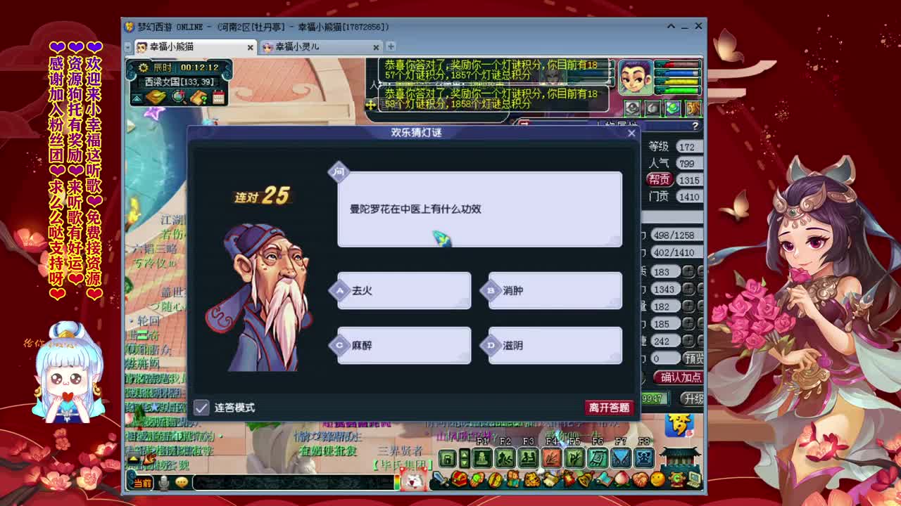 2021有梦就去追呀~ 第1段