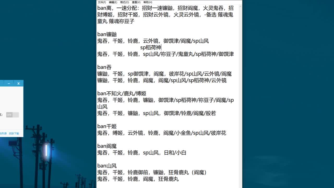 百星斗技，招财满速快来！ 第1段