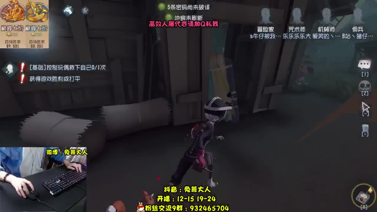 深 夜 监 管~ 第1段