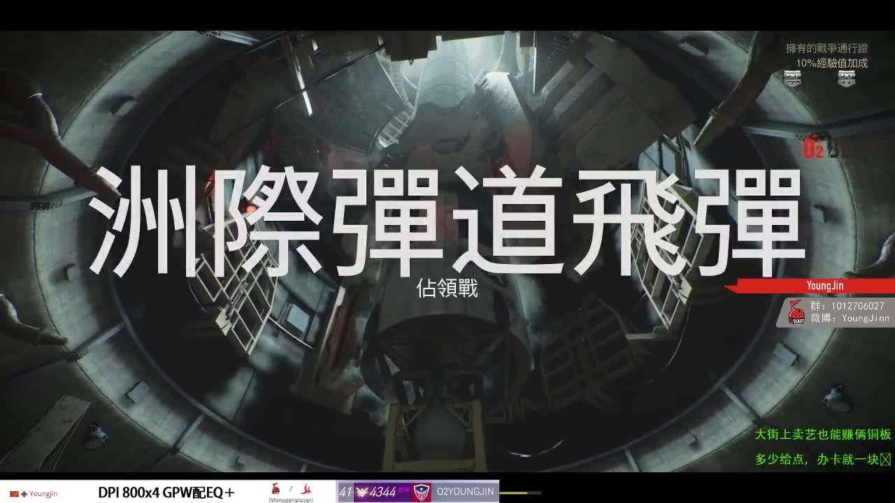 两点钟播赛睿挑战赛 第1段