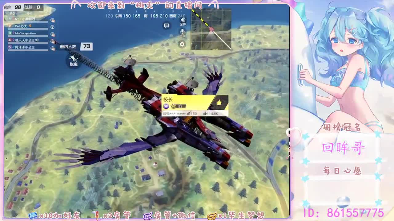真正喜欢的人和事都值得我们去坚持 第2段
