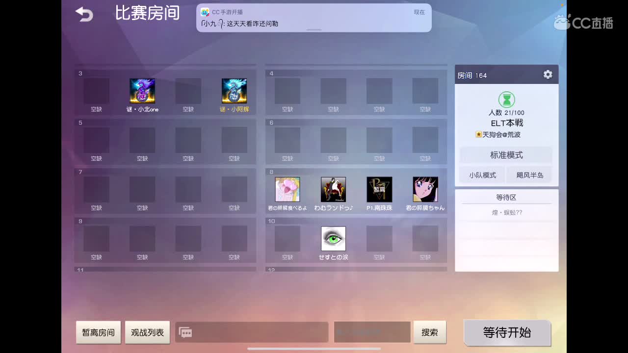 每天都要开心? 第2段