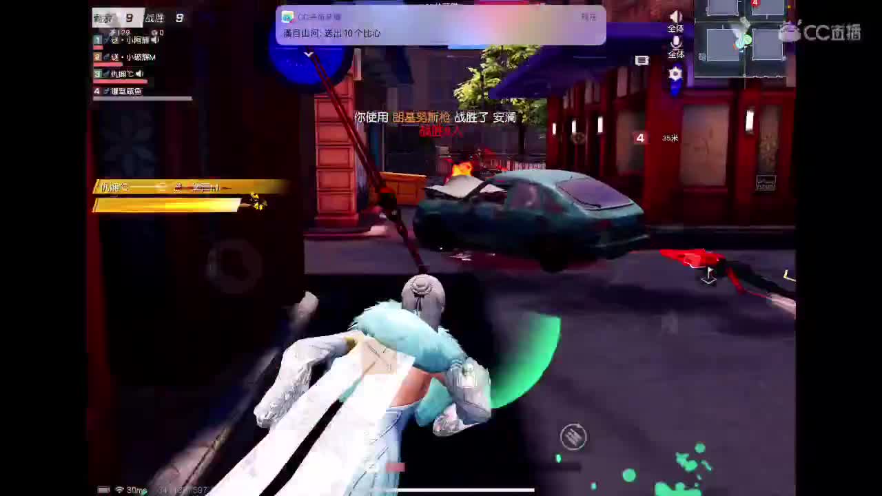 每天都要开心? 第3段