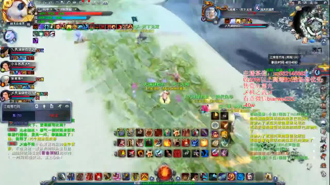 第一会心荒火 第1段