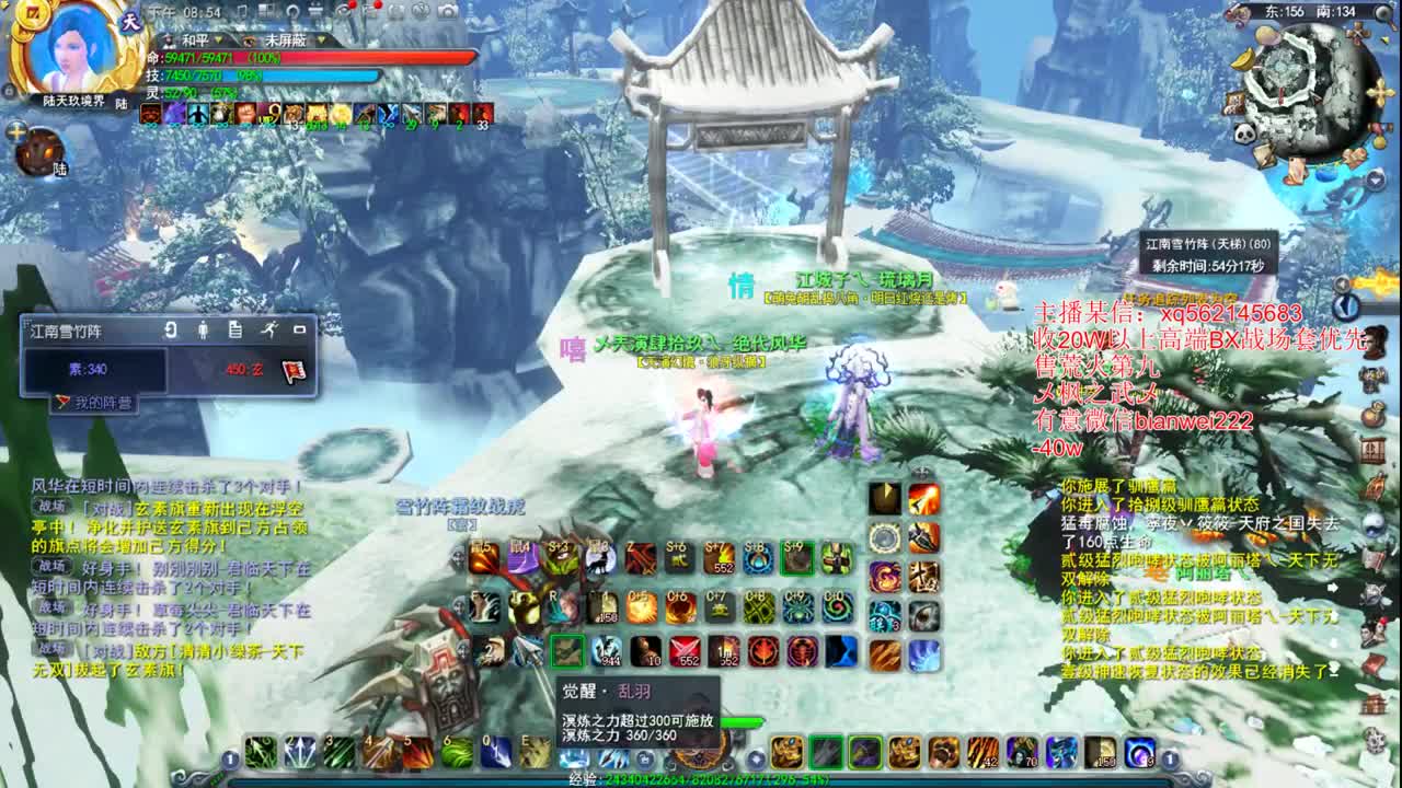 第一会心荒火 第3段