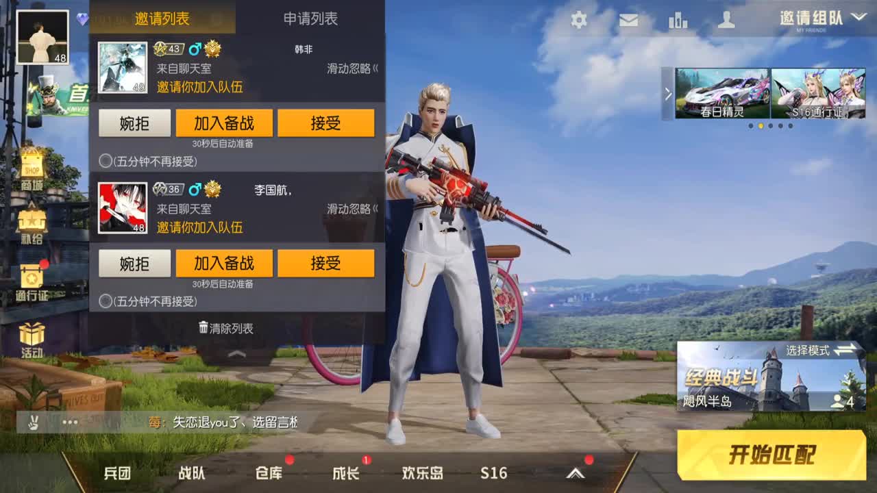 无关于你 第1段