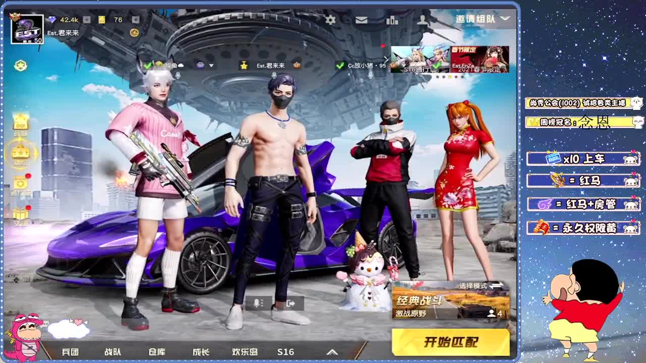 差几个火箭过月底 第1段