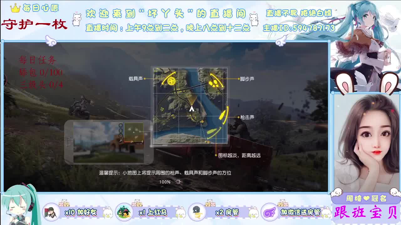 聆听内心深处，爱字 第1段