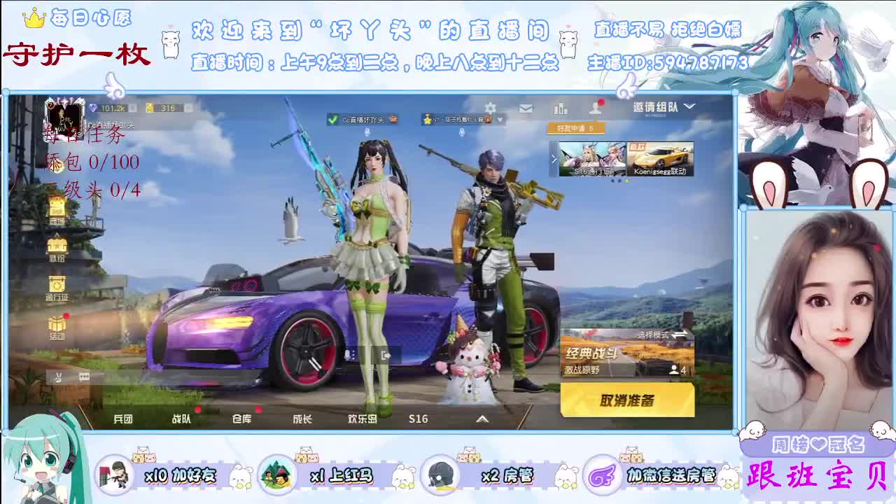 聆听内心深处，爱字 第2段