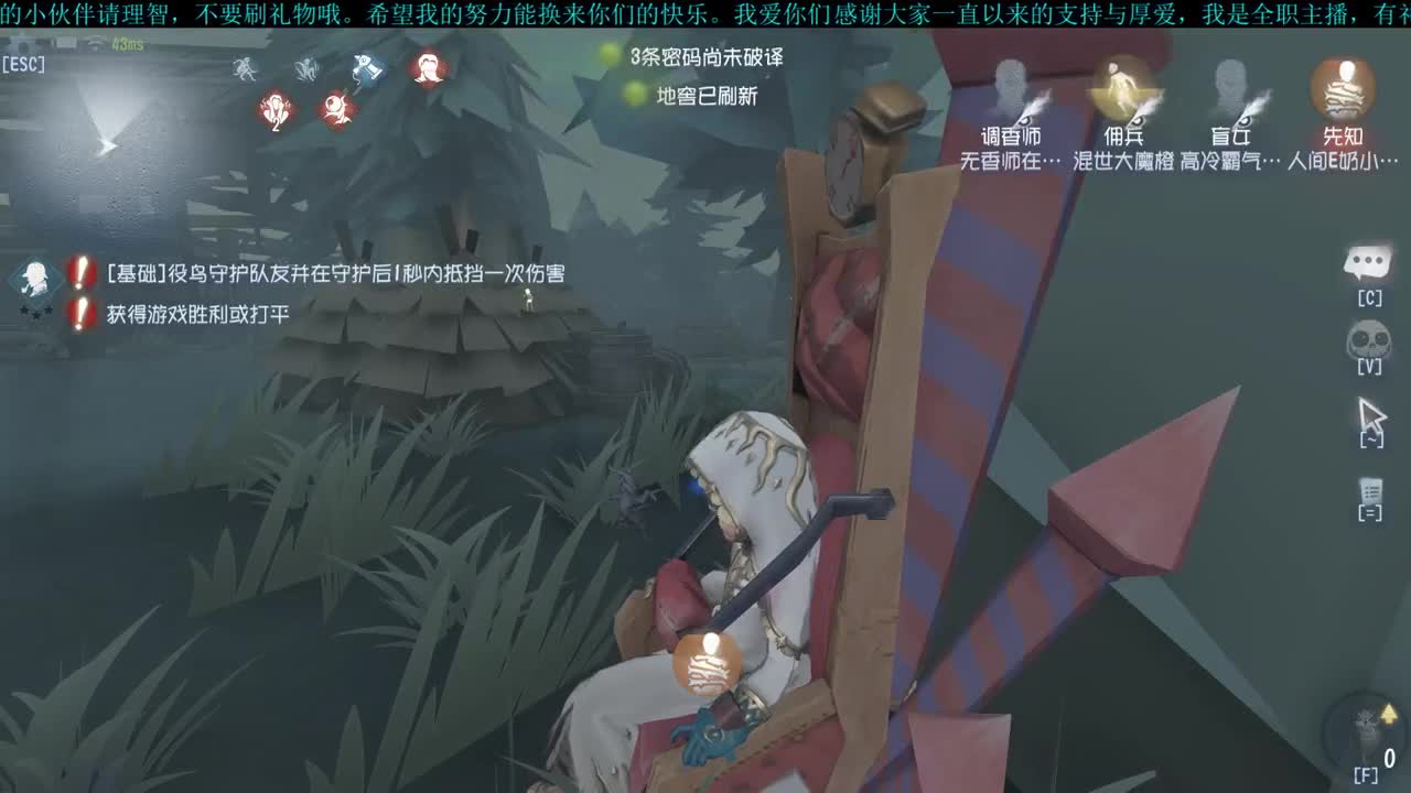 洋洋洋：排位啦  排位啦 第2段