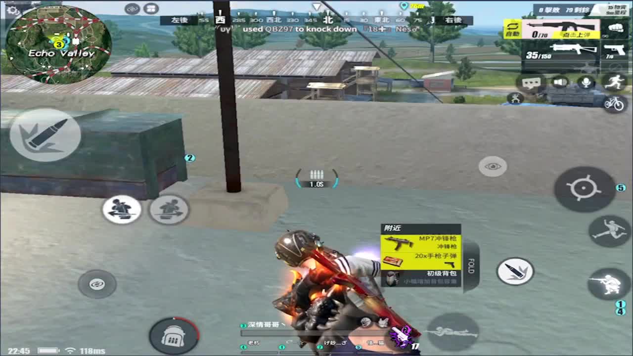 心如所愿! 第1段