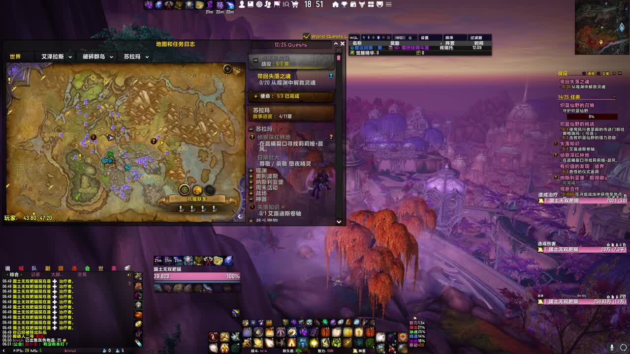 [花猫]魔兽世界 第1段
