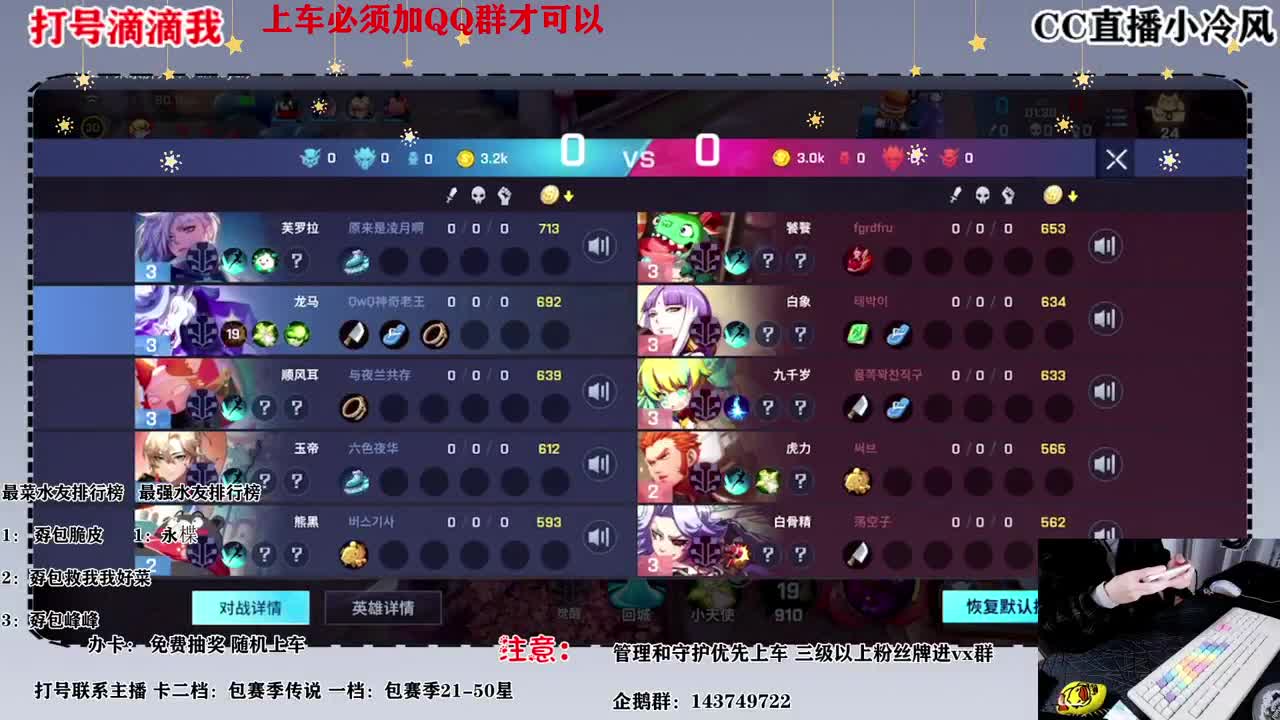 打单嘀嘀嘀 第2段