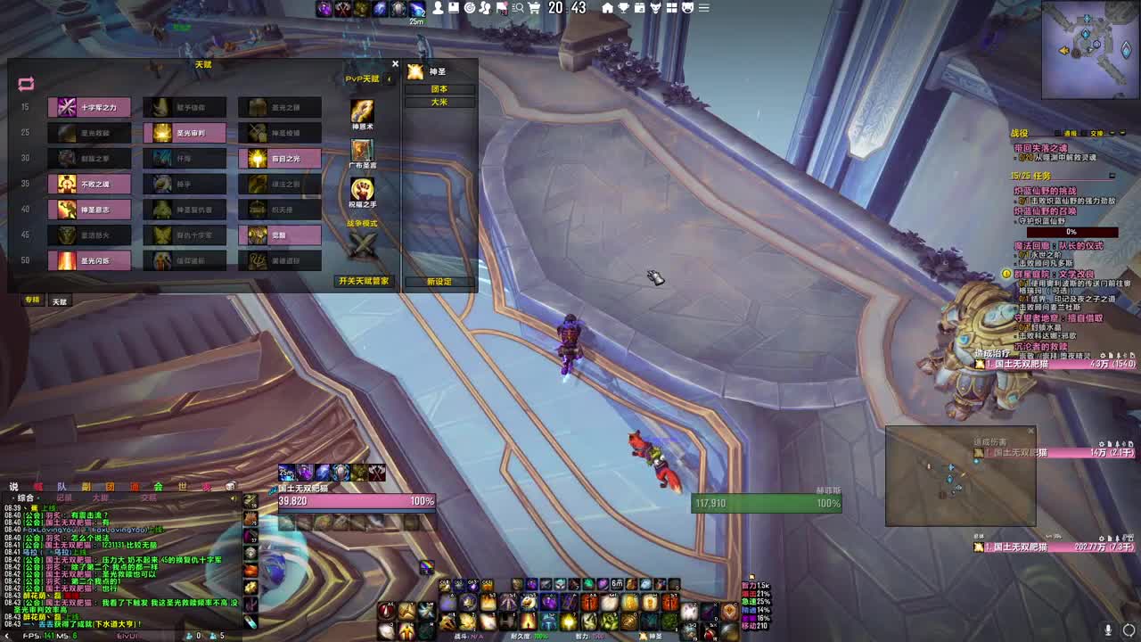 [花猫]魔兽世界 第2段