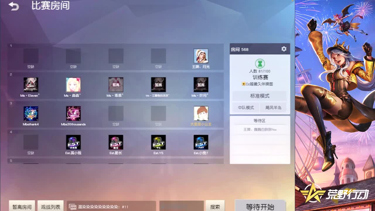 我裂开了