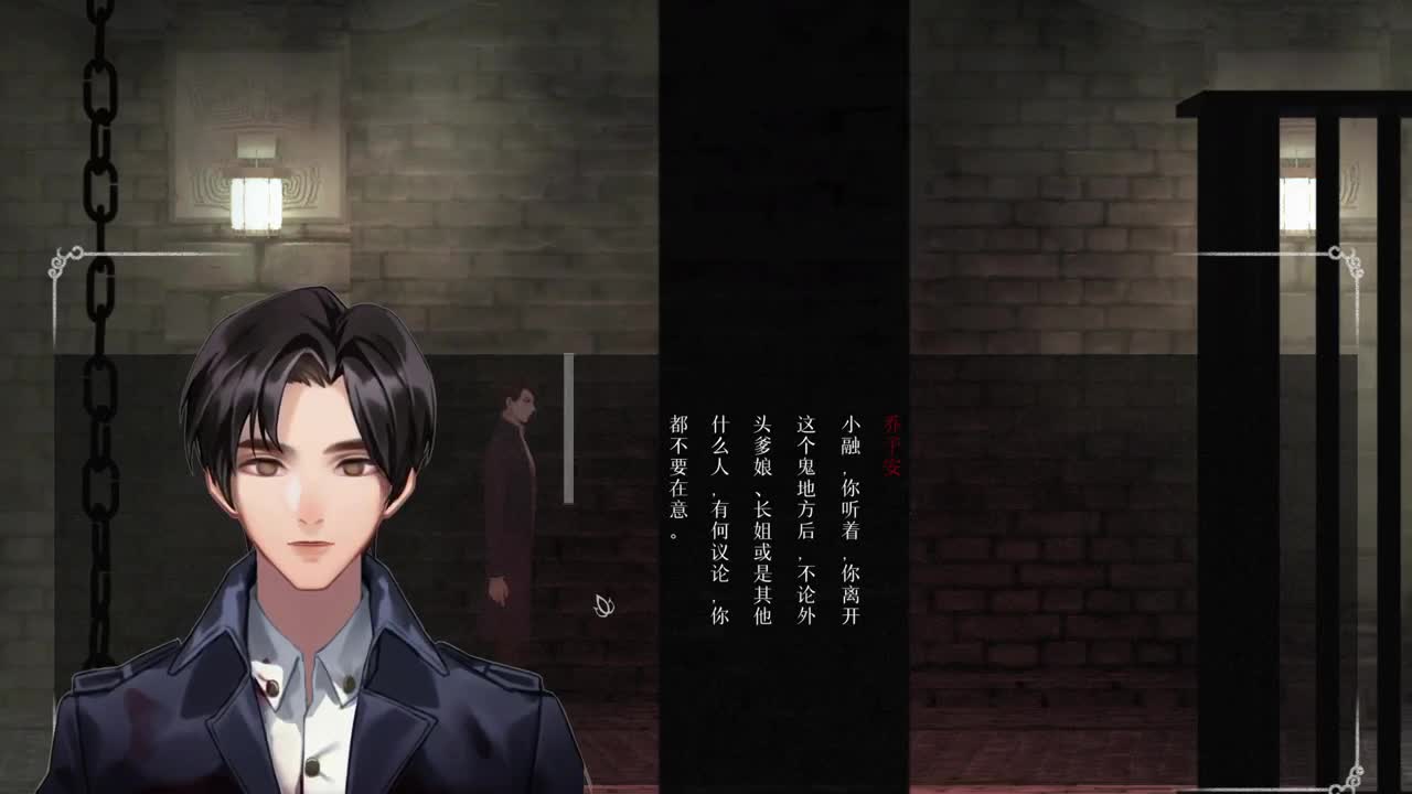无法拒绝的声音 第2段