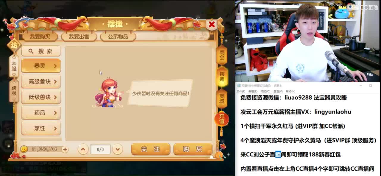 免费接所有资源 备战2021 第1段