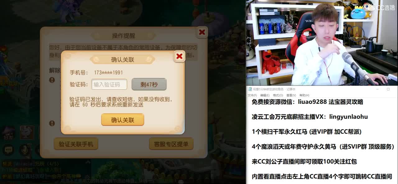 免费接所有资源 备战2021 第2段