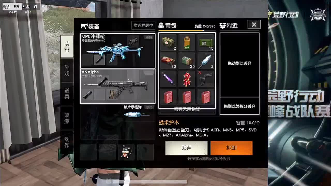 月底帮帮忙。 第3段