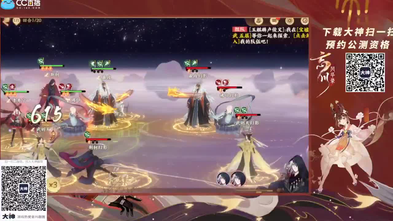 忘川这么美~·你们不爱嘛。 第1段