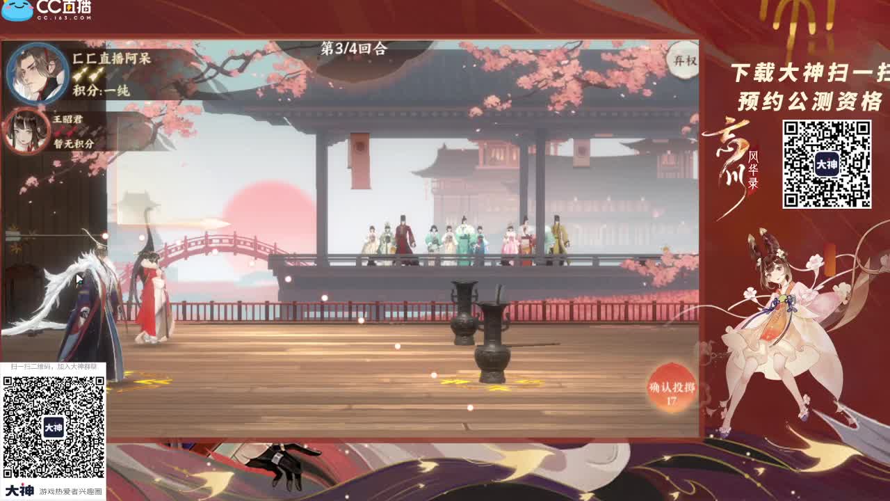 忘川这么美~·你们不爱嘛。 第2段