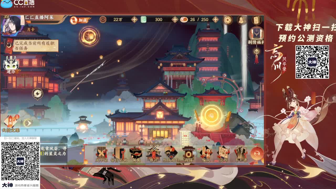 忘川这么美~·你们不爱嘛。 第3段