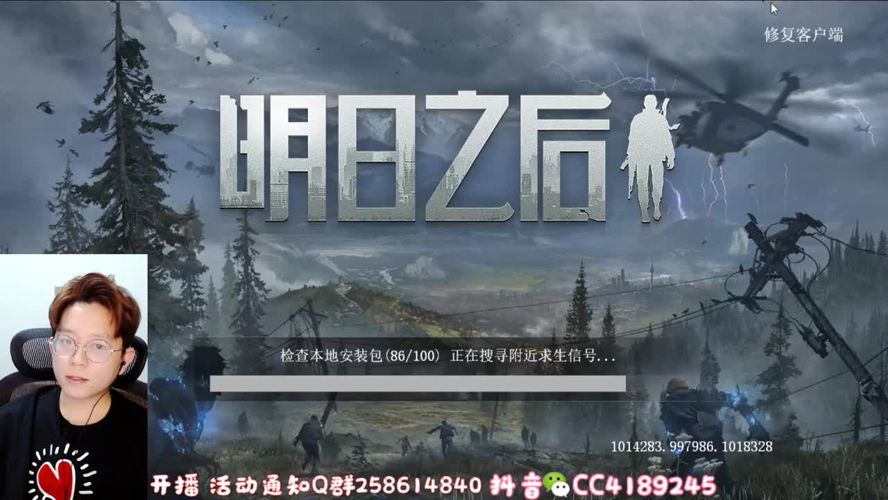 20元兑换CC 第1段