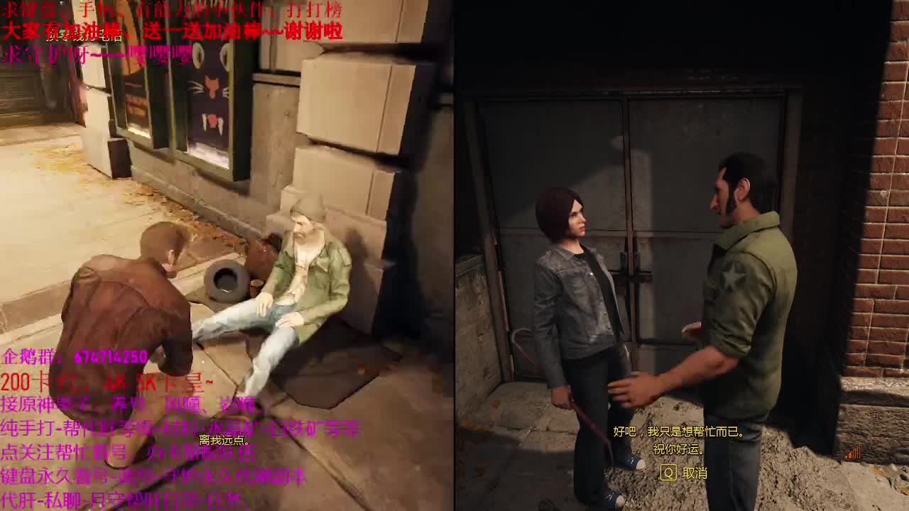 今天玩一个双人合作游戏~~ 第2段