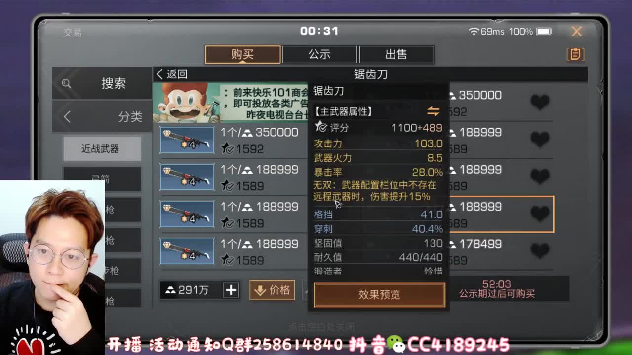 20元兑换CC 第2段