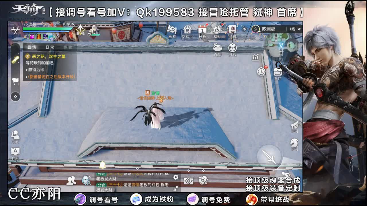 武道会！福利超多！ 第1段