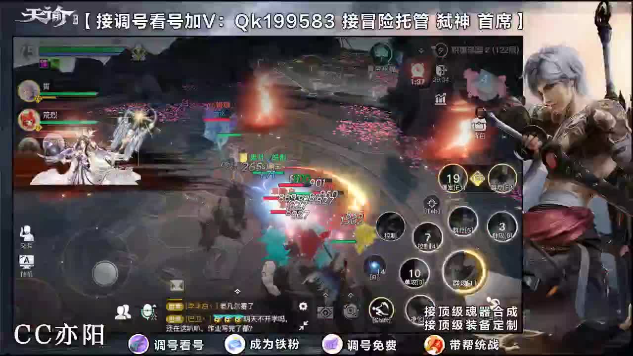 武道会！福利超多！ 第3段