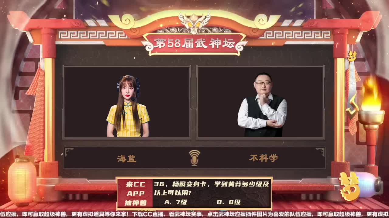 CC元宵喜乐会 第2段