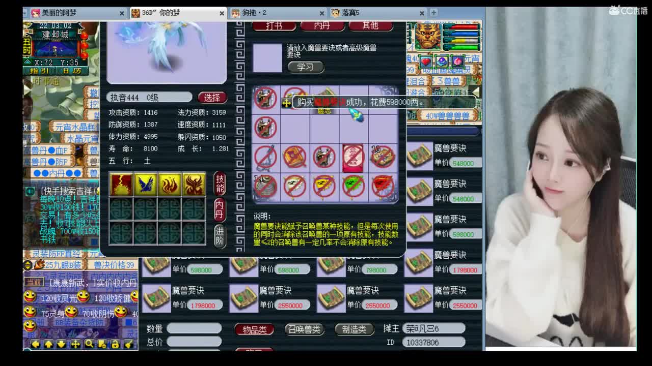 2月的最后一天任务任务 第1段